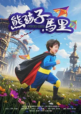 久久精品亚洲欧美va